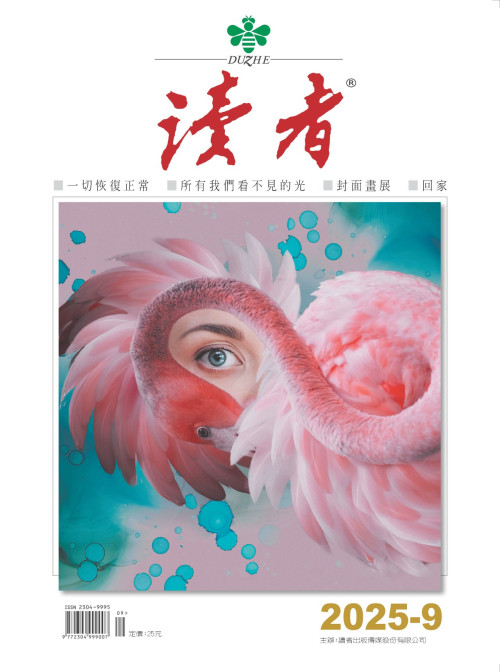 2025年第9期——閱兵