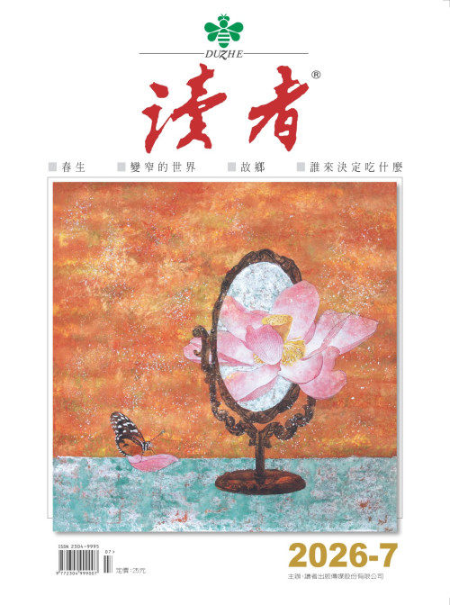 2026年第7期——逛街